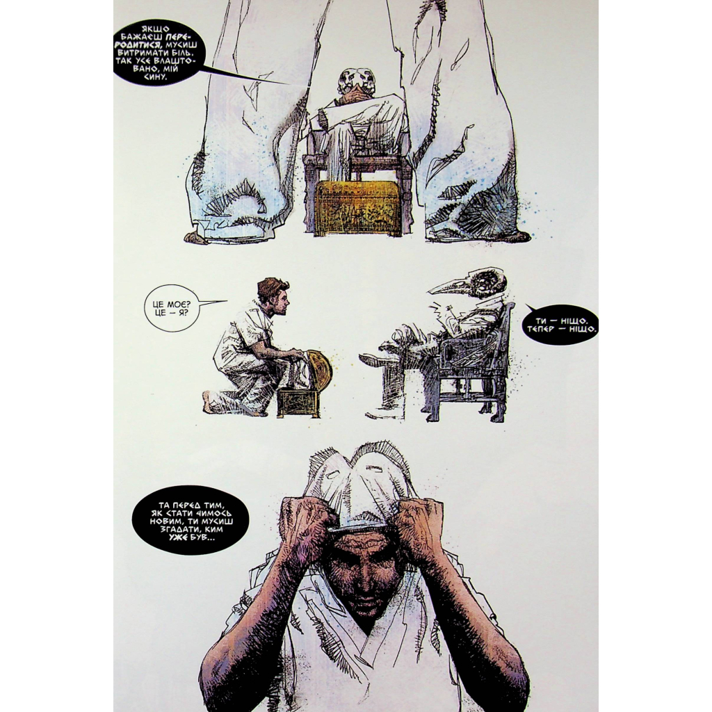 Комікс Місячний Лицар: Лунатик - Джефф Лемір Varvar Publishing (9786170994578) - зображення 9