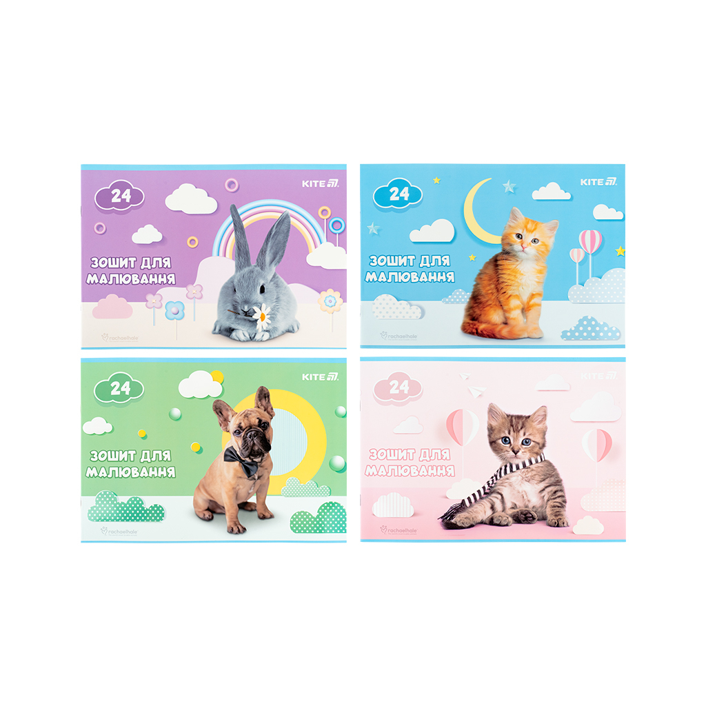 Альбом для малювання Kite Rachael Hale, 24 аркуша (R25-242) - изображение 1