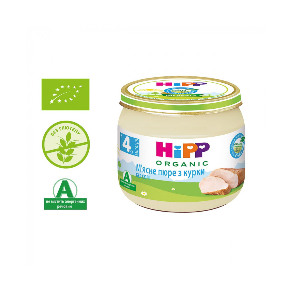 Дитяче пюре HiPP м’ясне органічне з курки 80 г (9062300137832) - зображення 1
