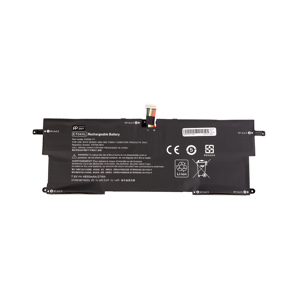Акумулятор до ноутбука HP EliteBook X360 1020 G2 Series (ET04XL) 7.7V 4850mAh PowerPlant (NB462315) - зображення 1