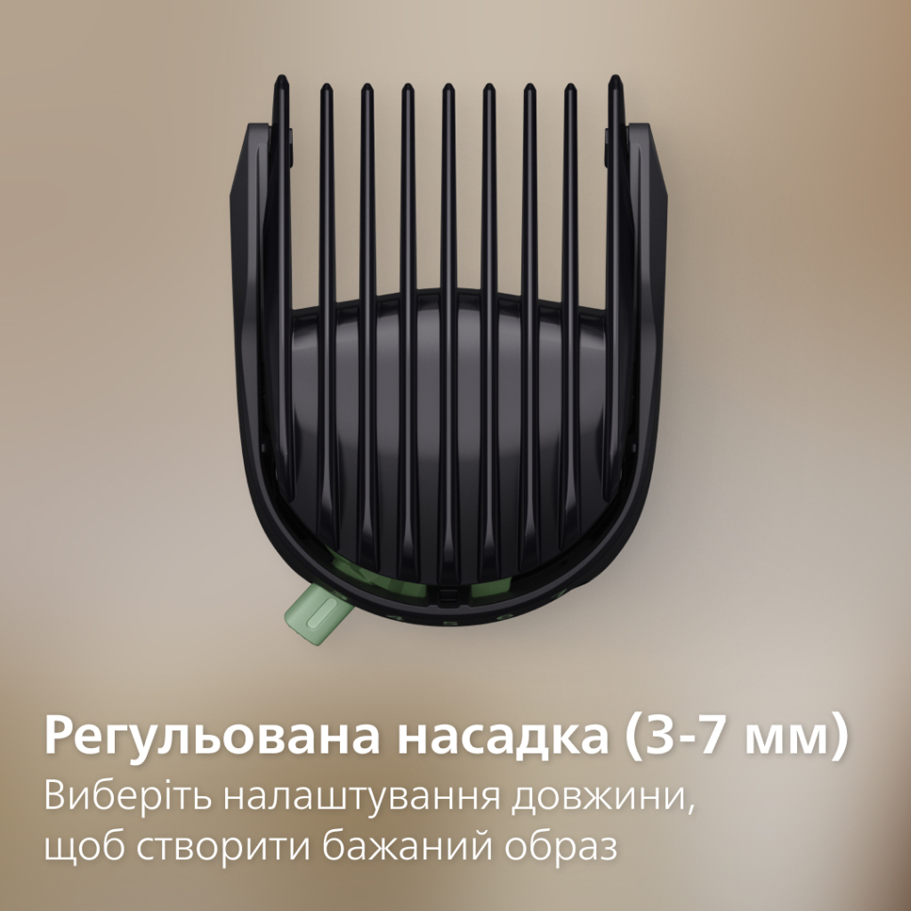 Тример Philips MG5931/15 - зображення 9