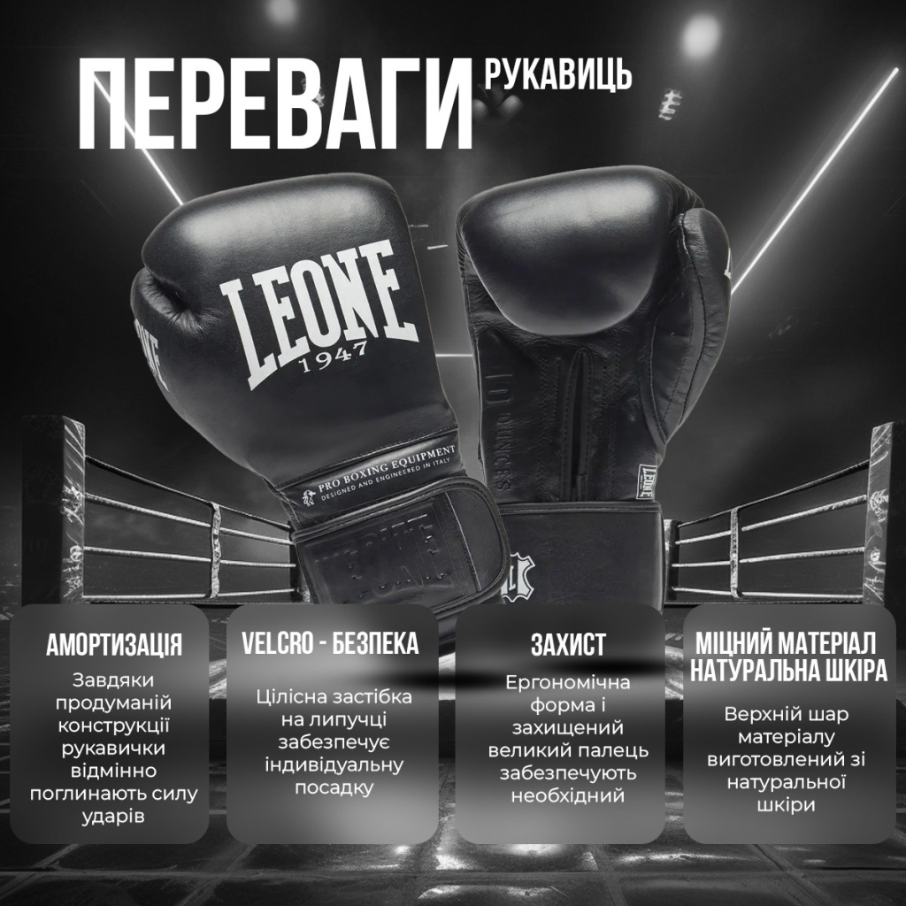 Боксерські рукавички Leone GN111 The Greatest Black 12 унцій (GN111_Black_12oz) - зображення 3
