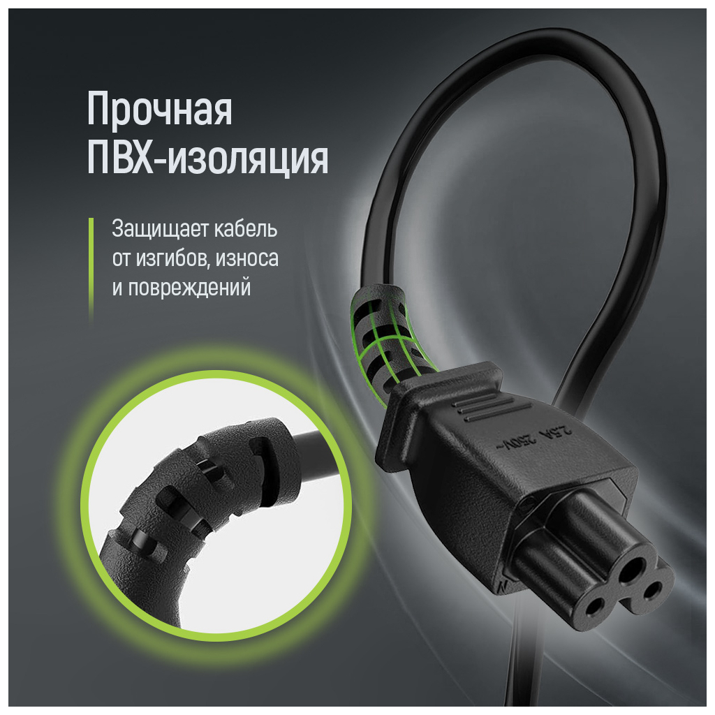 Кабель живлення C5 1.8m black ColorWay (CW-CBP083-BK) - изображение 7