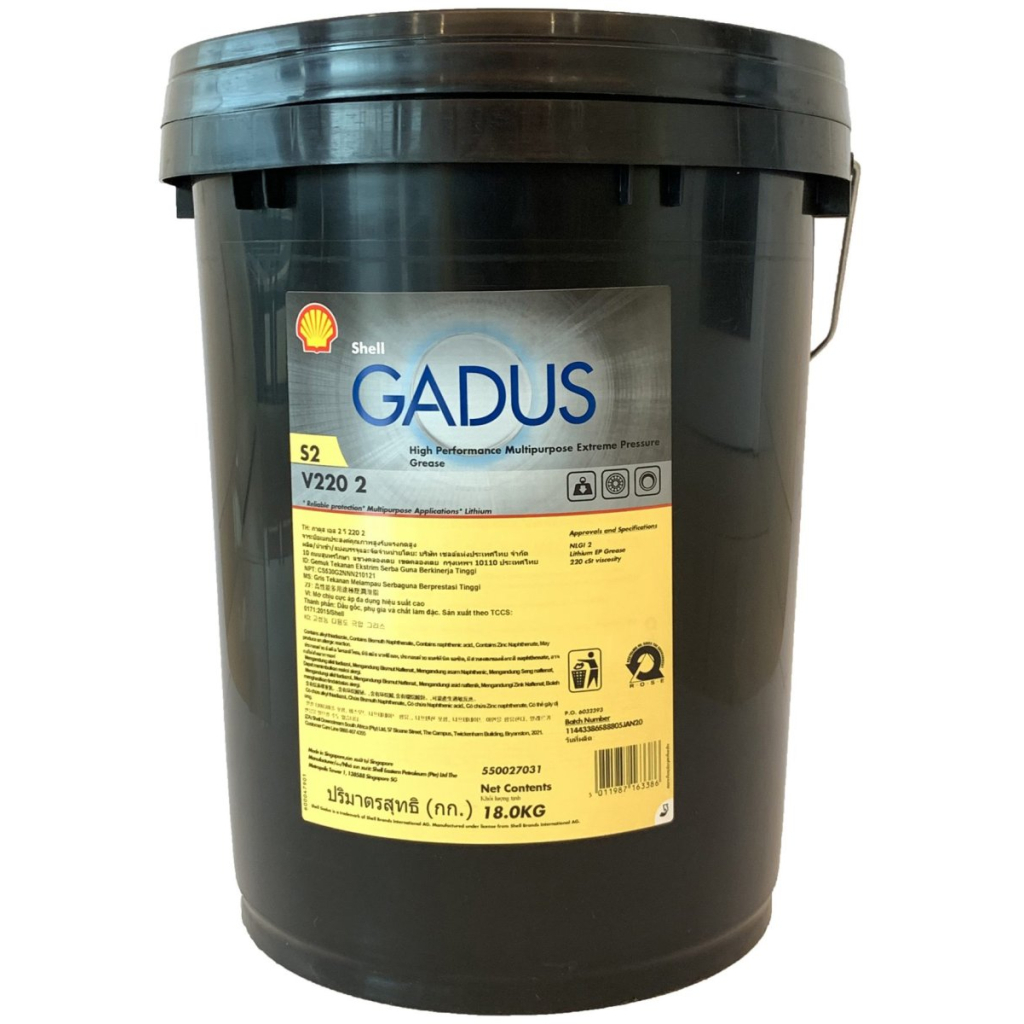 Мастило автомобільне Shell Gadus S2 V220 2, 18кг (73656) - изображение 1