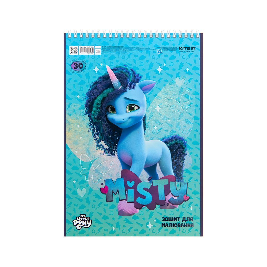 Альбом для малювання Kite Little Pony, 30 аркушів (LP23-243) - зображення 3