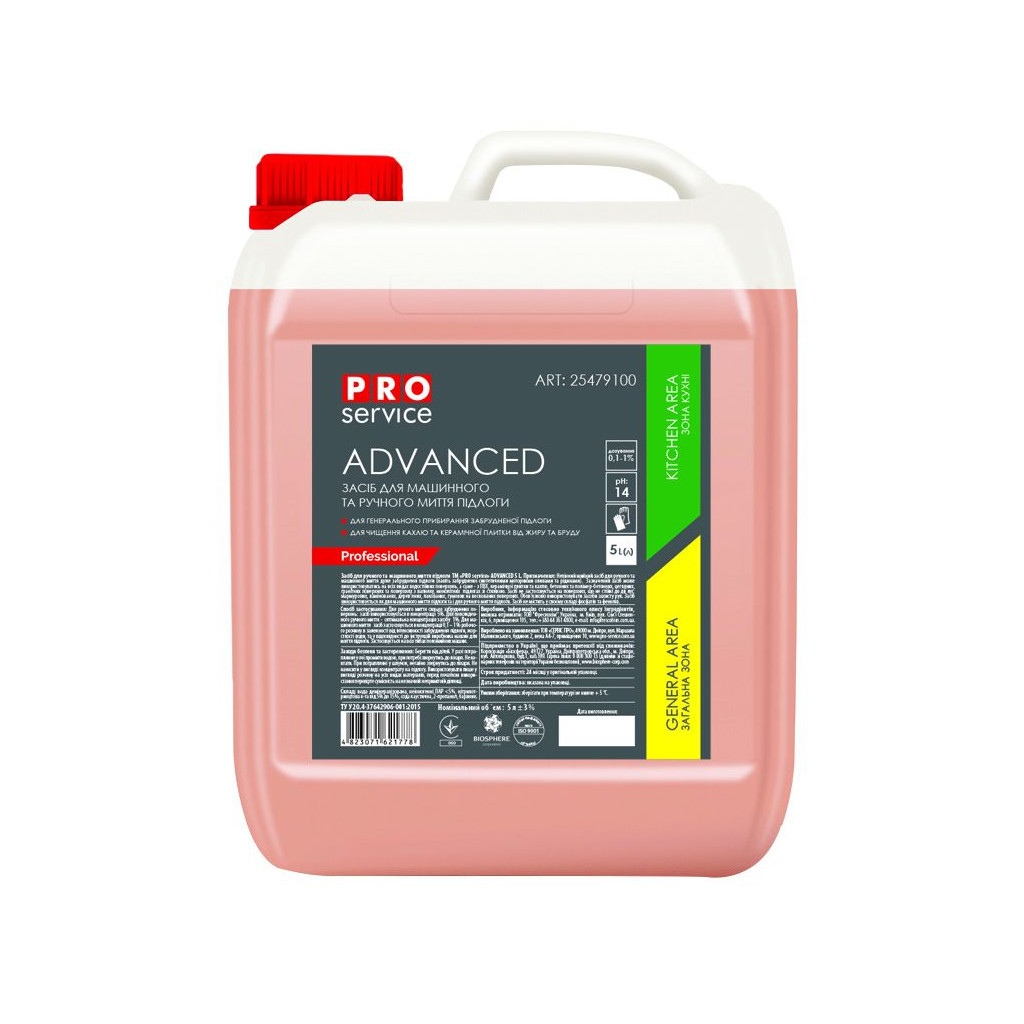 Засіб для миття підлоги PRO service Advanced лужний для машинного миття 5 л (4823071621778) - зображення 1