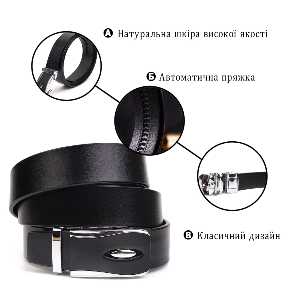 Ремінь Vintage З пряжкою автомат з натуральної шкіри Чорний (21465) - зображення 4