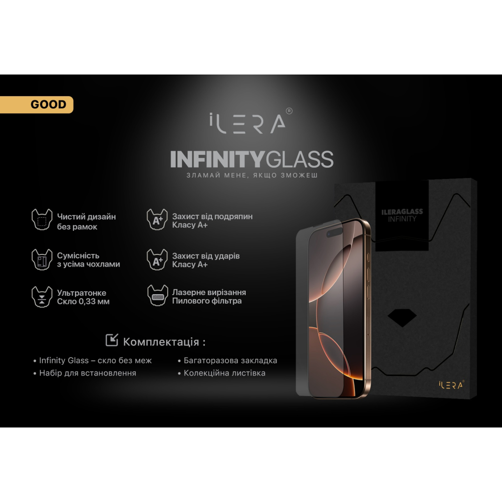 Скло захисне iLera Infinity iPhone 15 Pro (ILIN15PR) - зображення 2