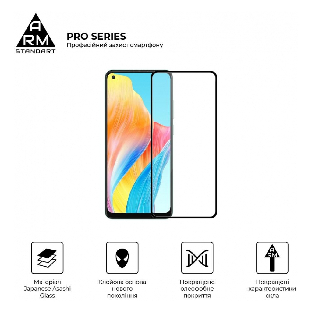 Скло захисне Armorstandart Pro OPPO A78 4G Black (ARM69577) - зображення 2