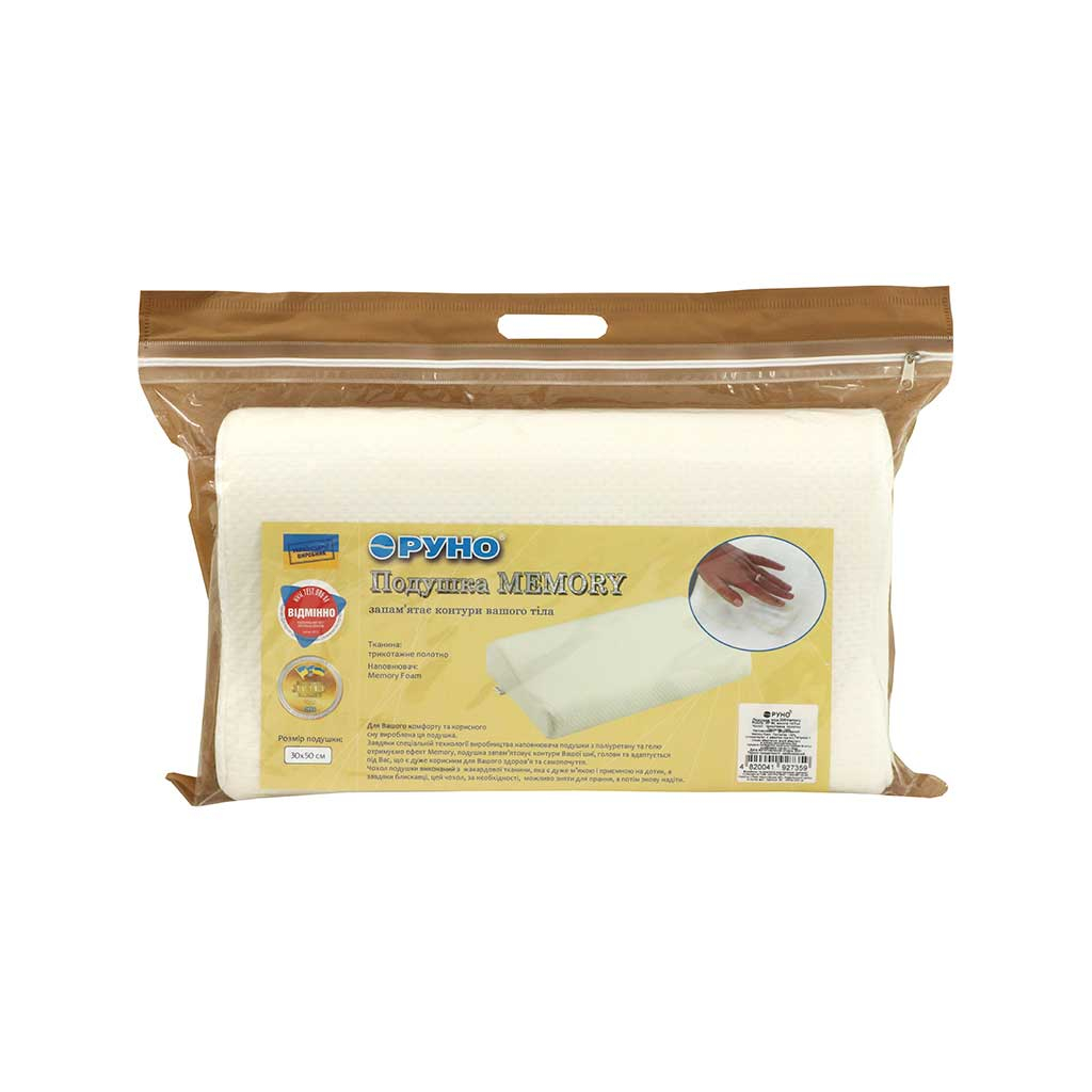 Подушка Руно 30х50 анатомічна "Memory" (305Memory) - зображення 8