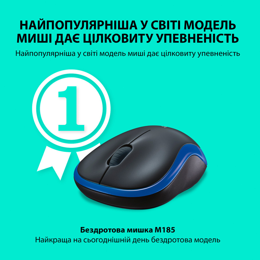 Мишка Logitech M185 blue (910-002239) - зображення 2