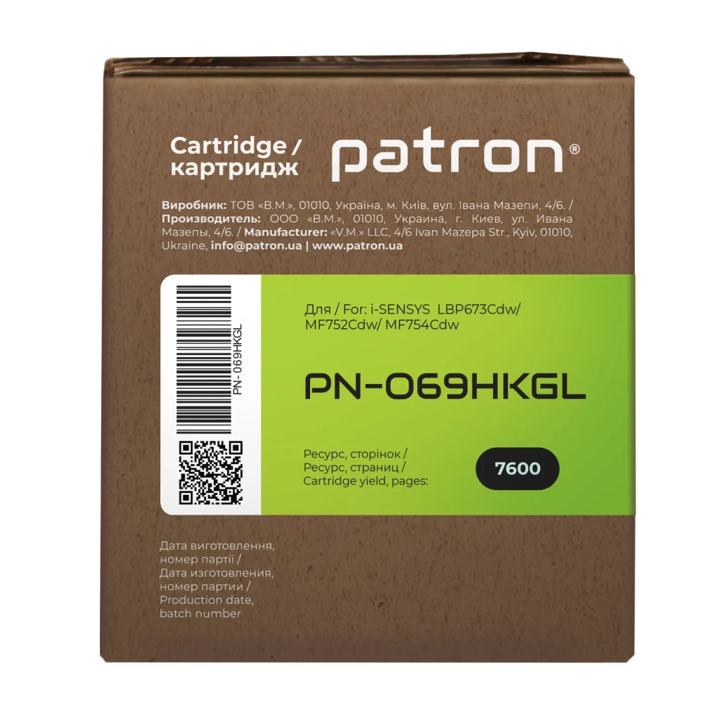 Картридж Patron Canon 069H black Green Label (PN-069HKGL) - зображення 5