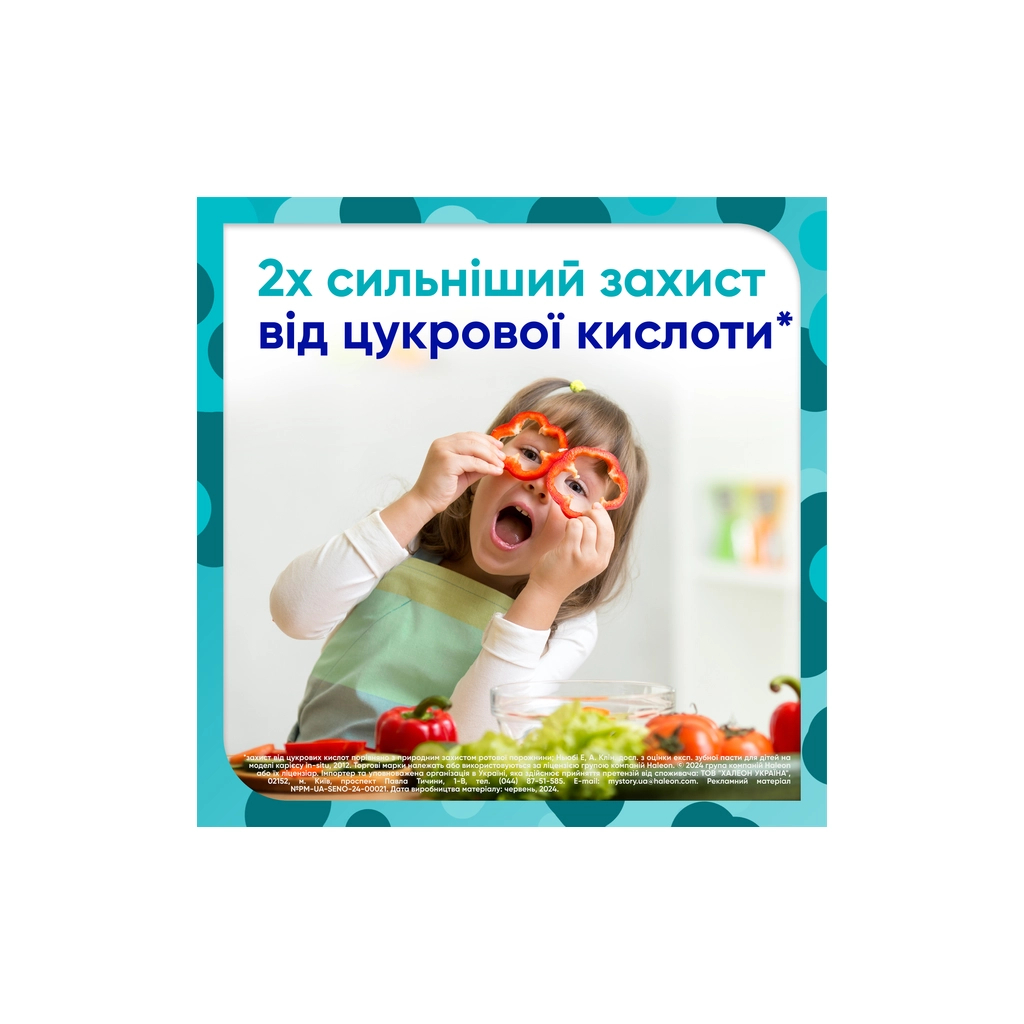 Дитяча зубна паста Sensodyne Пронамель для дітей 0-6 років Ягідний мікс 50 мл (5054563219534) - изображение 6