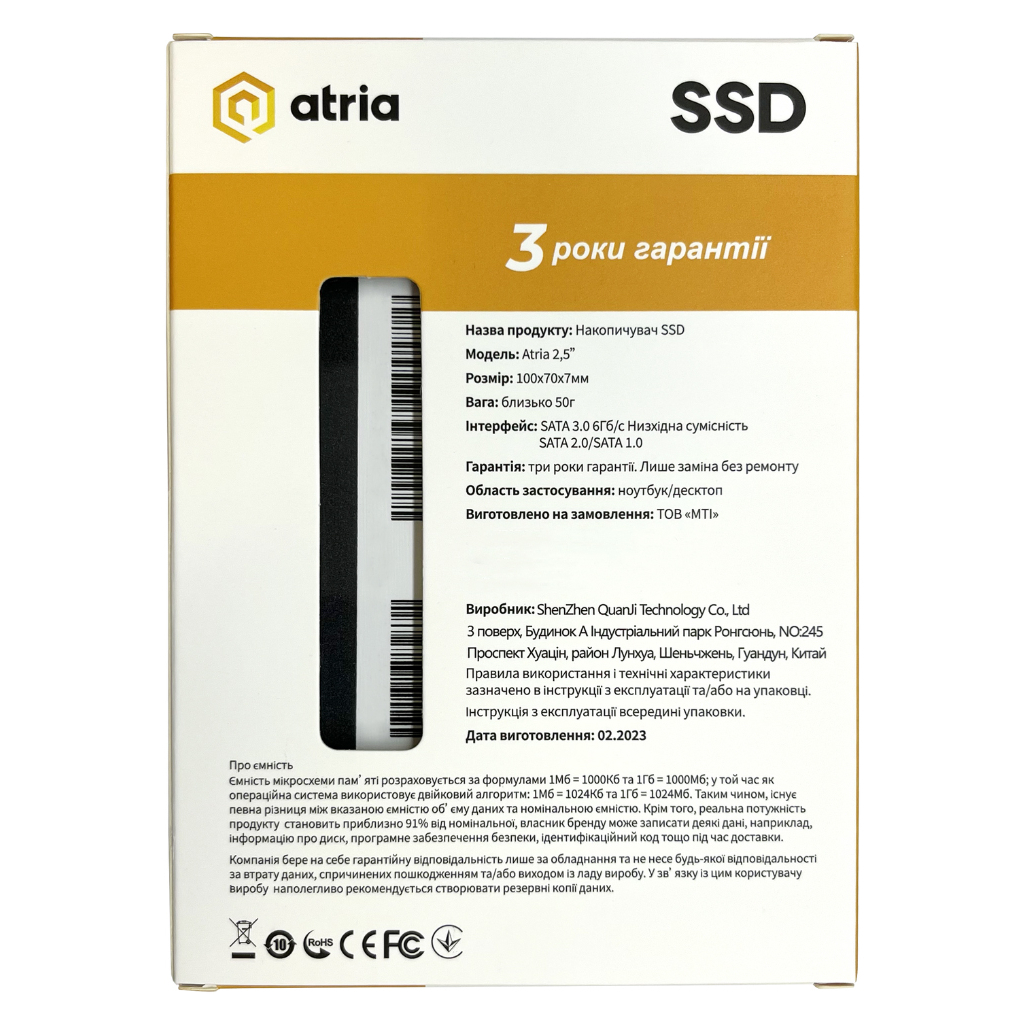 Накопичувач SSD 2.5" 960GB XT200 ATRIA (ATSATXT200/960) - зображення 3