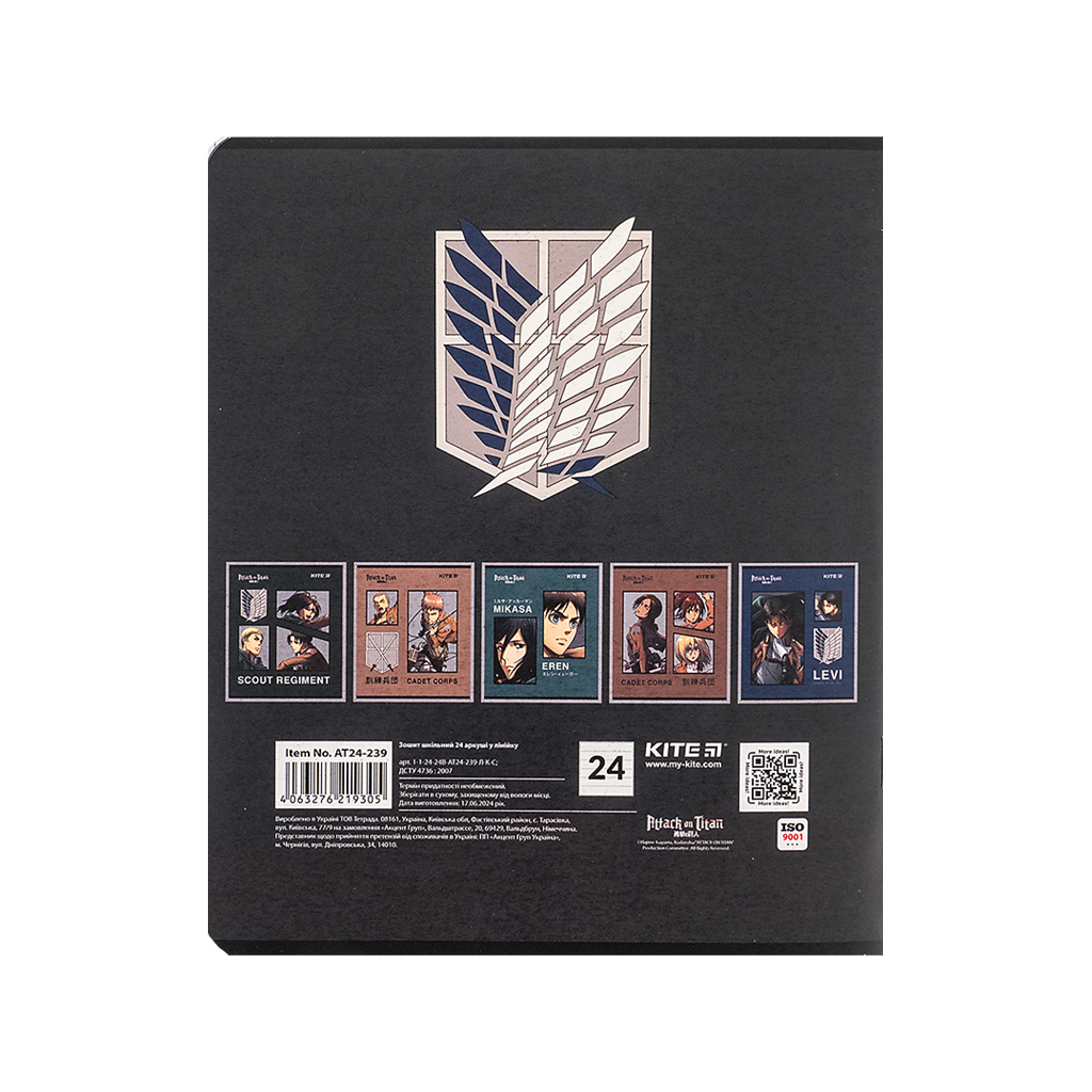 Зошит Kite Attack on Titan, 24 аркуші, лінія (AT24-239) - зображення 6
