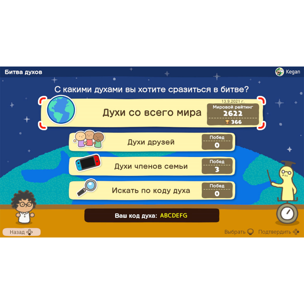Гра Nintendo Switch Big Brain Academy: Brain vs. Brain (45496429164) - зображення 9