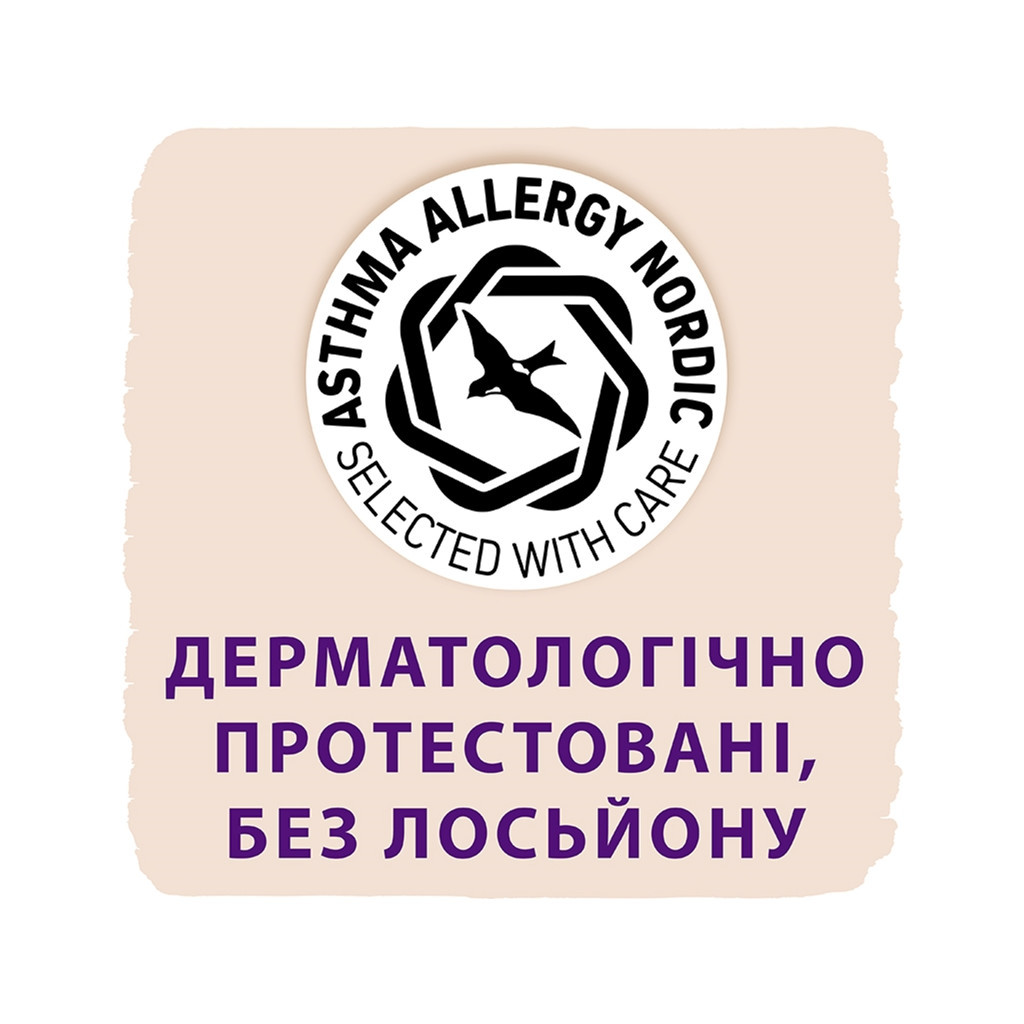 Підгузки Libero Touch Prema от 0 до 2.5 кг 24 шт (7322541069999) - зображення 11