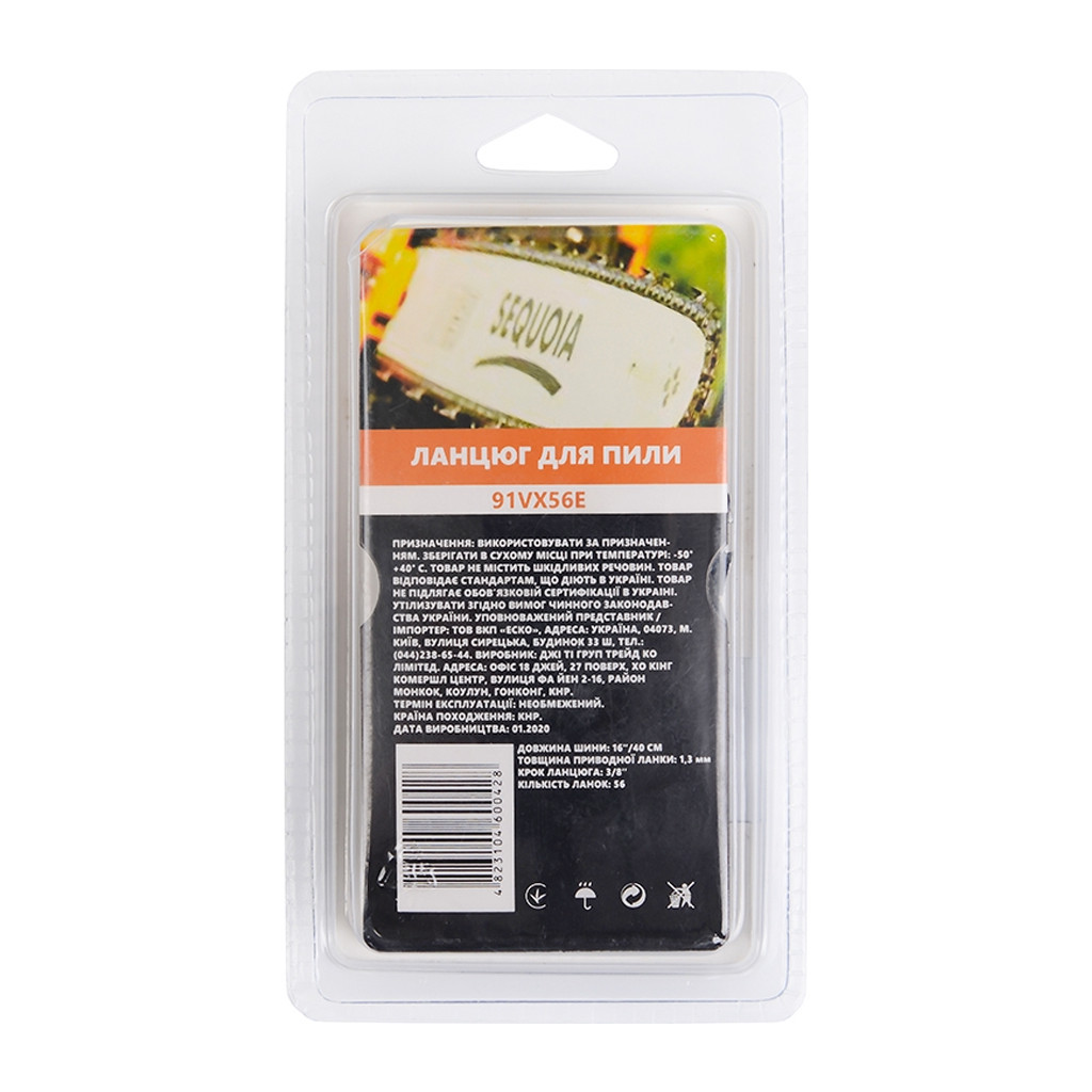 Ланцюг SEQUOIA 3/8", 1.3 мм, 56 ланок, 16"/40 см (91VX56E) - зображення 3