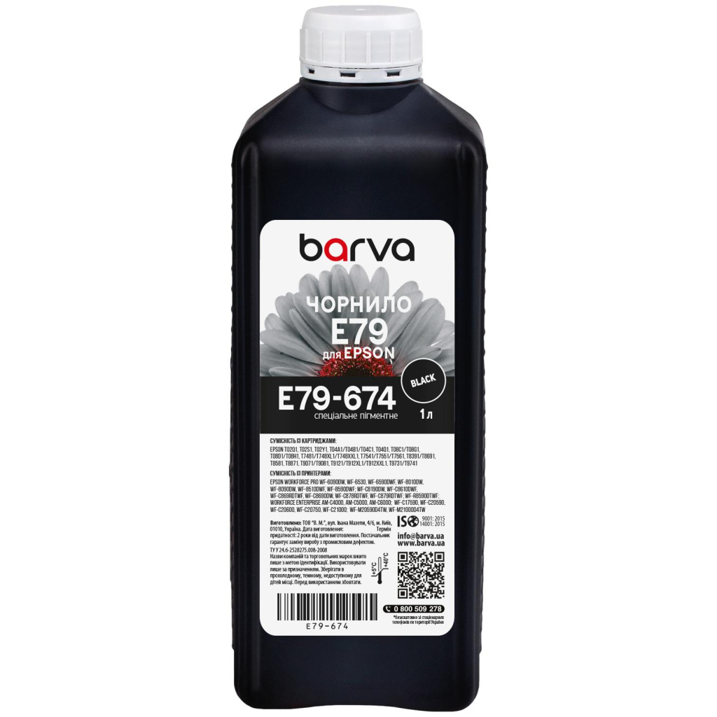 Чорнило Barva Epson E79 1л, Pigm.Black (E79-674) - зображення 1