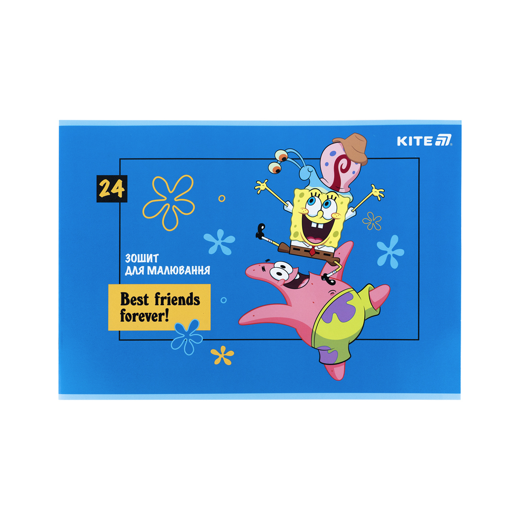 Альбом для малювання Kite SpongeBob SquarePants, 24 аркуша (SB25-242) - изображение 3