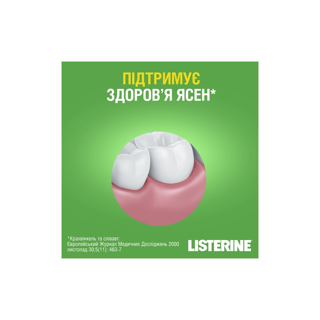 Ополіскувач для порожнини рота Listerine Зелений чай 250 мл (3574661253398/3574661253350) - зображення 9