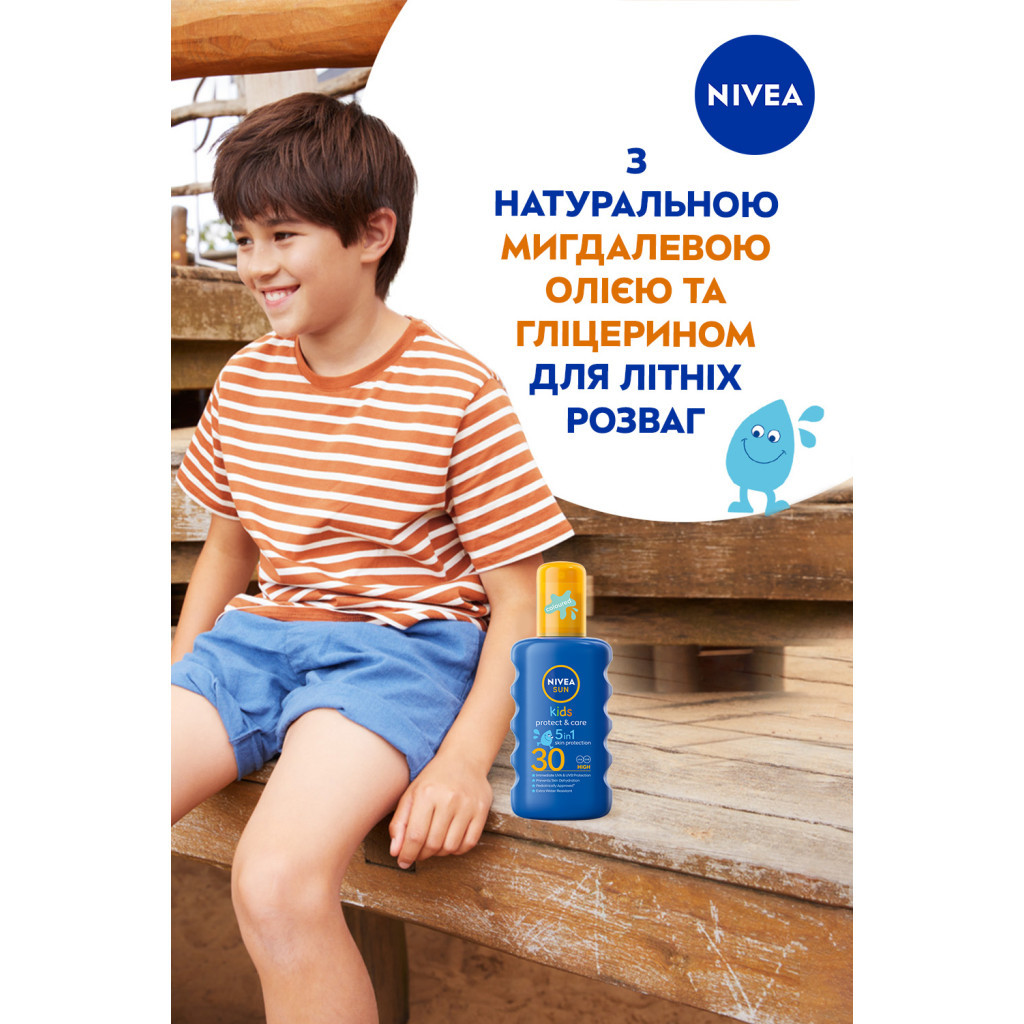 Засіб від засмаги Nivea Sun Kids Дитячий сонцезахисний спрей Захист та догляд SPF 30 200 мл (4005808854035/5900017067766) - изображение 7