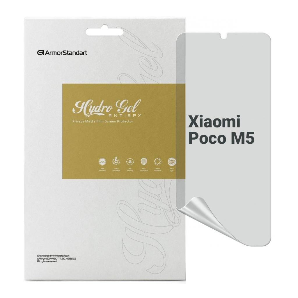 Плівка захисна Armorstandart Anti-spy Xiaomi Poco M5 (ARM70126) - зображення 1