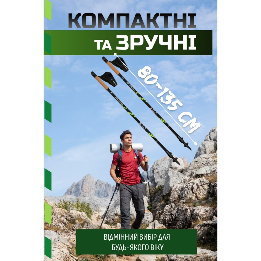 Палиці для скандинавської ходи PowerPlay 9104 Lykke Black/Green 80-135 см (PP_9104_LYKKE) - изображение 3