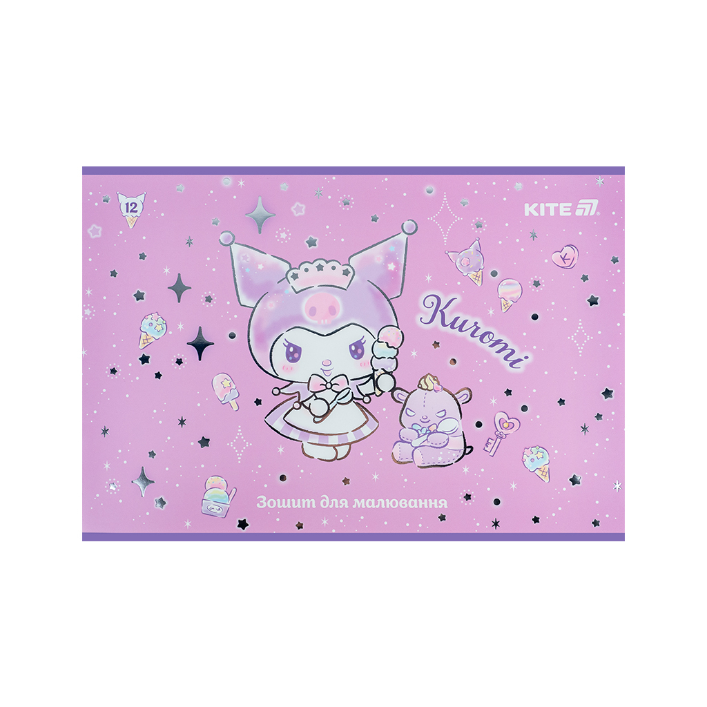 Альбом для малювання Kite Kuromi, 12 аркушів (HK25-241-2) - зображення 9