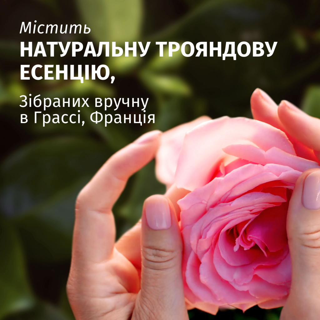 Шампунь Herbal Essences Аромат троянди 350 мл (8700216211277) - зображення 2