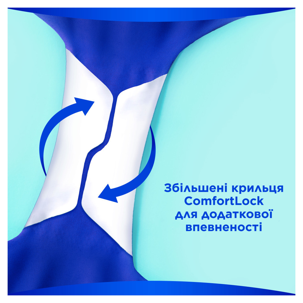 Гігієнічні прокладки Always Ultra Secure Night (Розмір 4) 12 шт. (4015400612469) - изображение 6