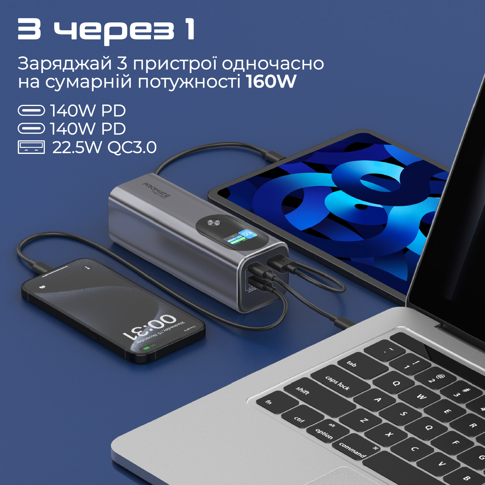 Універсальна мобільна батарея Promate Titan-160 140W 27600mAh Gray - изображение 4