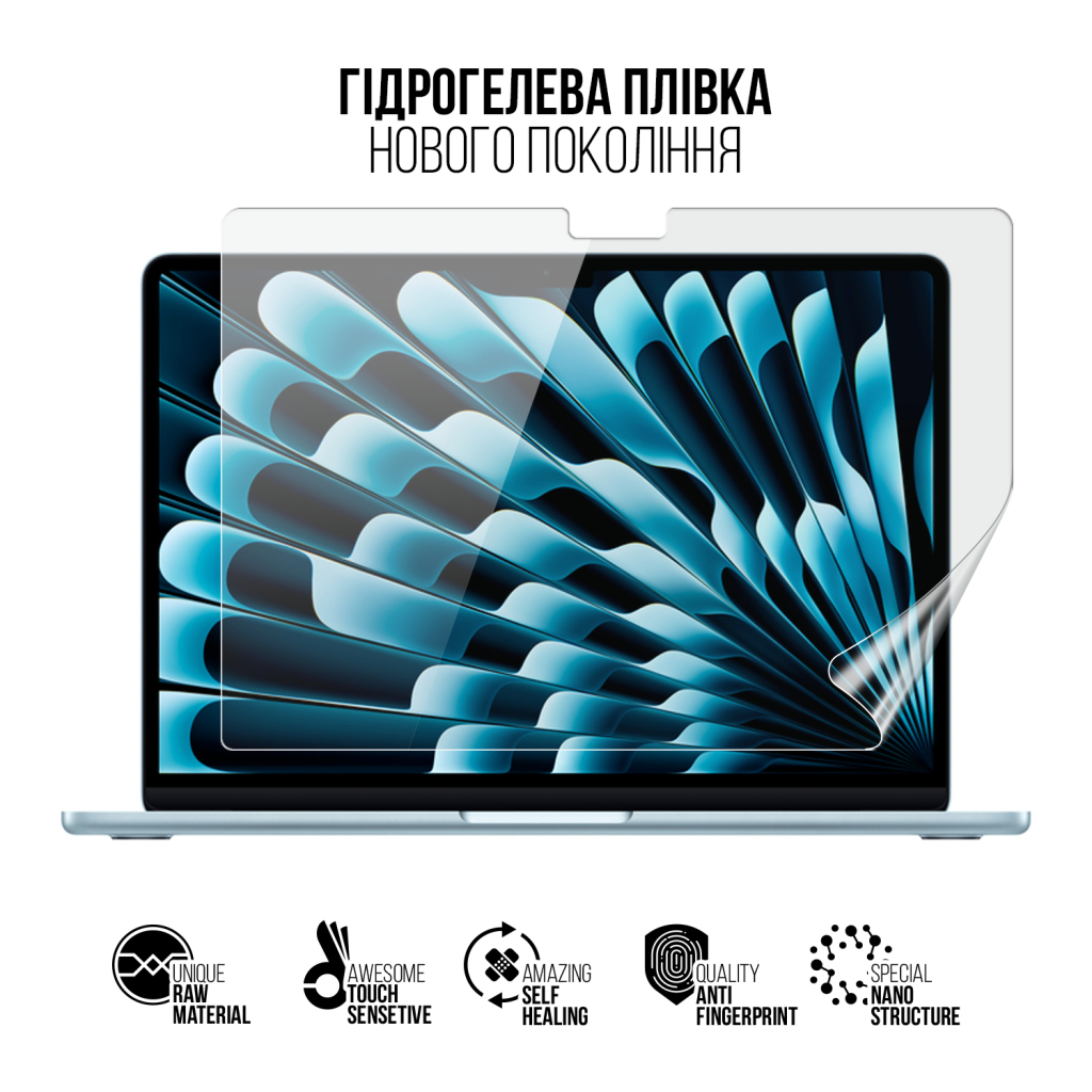 Плівка захисна Armorstandart MacBook Air 13.6 M4 2025 A3240 (ARM84840) - изображение 2