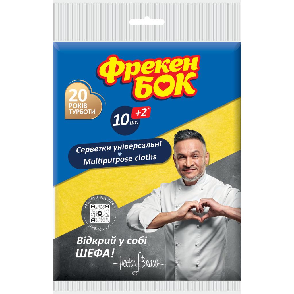 Серветки для прибирання Фрекен БОК універсальні 10+2 шт. (4823071634013) - зображення 1