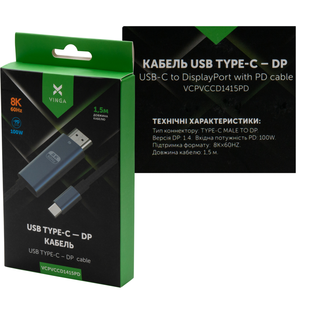 Кабель мультимедійний USB-C to DisplayPort 1.5m v1.4 8K60Hz PD 100W port Vinga (VCPVCCD1415PD) - зображення 3