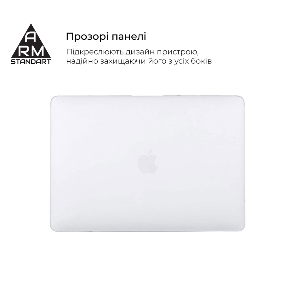 Чохол до ноутбука Armorstandart 13.6" MacBook Air M4/M3/M2 (A3240/A3113/A2681) Clear Air Shel (ARM65812) - зображення 3
