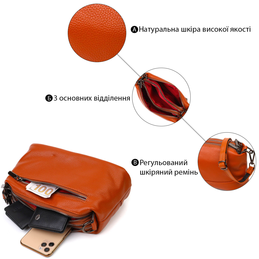 Сумка Vintage На три відділення з натуральної шкіри Руда (22138) - зображення 4