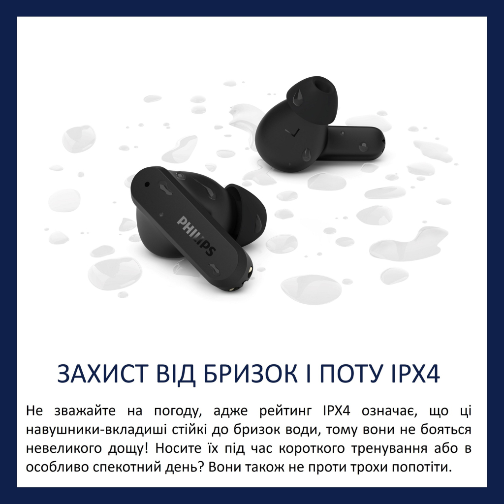 Навушники Philips TAT2000BK/00 Wireless Black (TAT2000BK/00) - зображення 10