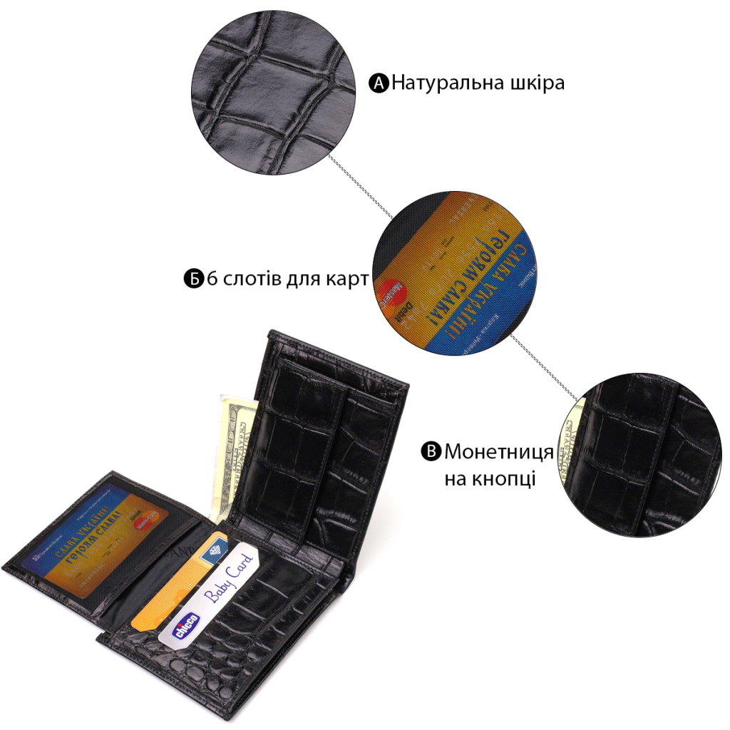 Гаманець Canpellini З натуральної шкіри Чорний (21925) - зображення 4