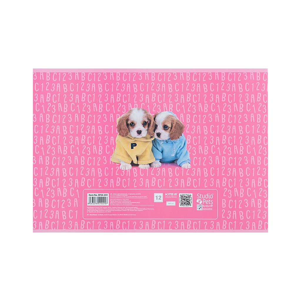Альбом для малювання Kite Studio Pets, 12 аркушів (SP24-241) - изображение 4
