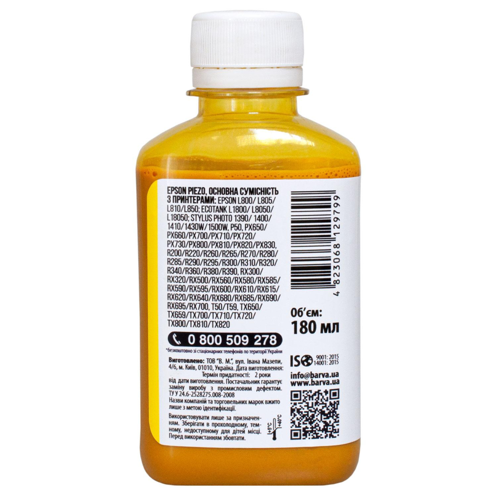Чорнило Barva Epson sublimation 180 мл, Yellow (SUB-921) - зображення 2