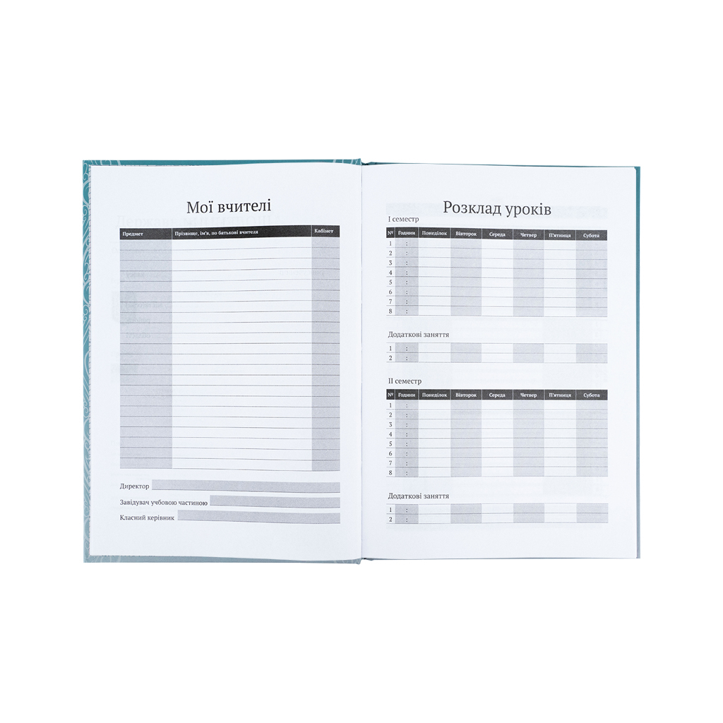 Щоденник шкільний Kite Avatar, тверда обкладинка (AV25-262) - зображення 5