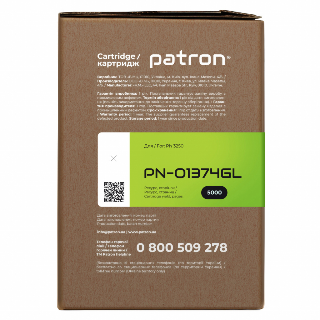 Картридж Patron XEROX 106R01374 GREEN Label (PN-01374GL) - зображення 3