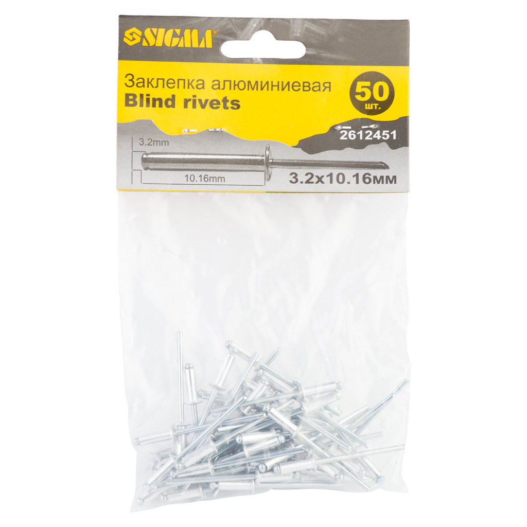 Заклепки Sigma алюмінієві Standard 3.2x10.16мм 50шт (2612451) - изображение 2