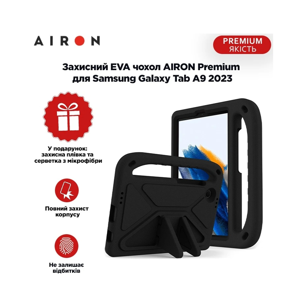 Чохол до планшета AirOn EVA Premium Samsung Galaxy Tab A9 2023 black (4822352781126) - зображення 4