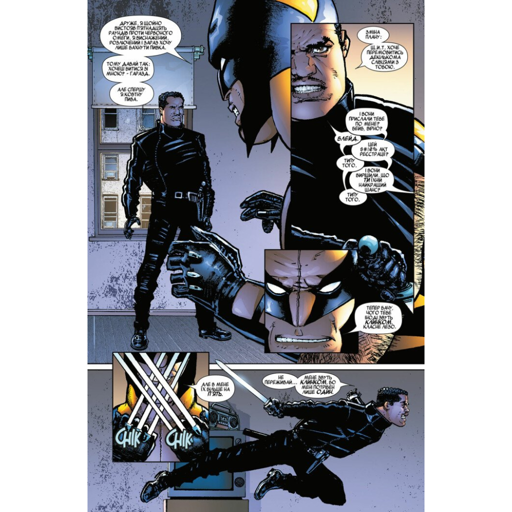 Комікс Блейд. Знову Нечисть. Том 1 - Марк Ґуґґенгайм Varvar Publishing (9786179524714) - зображення 5