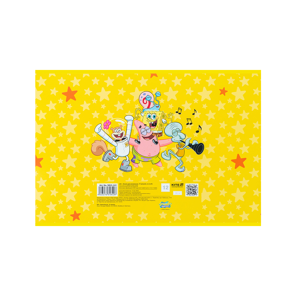 Альбом для малювання Kite SpongeBob SquarePants, 12 аркушів (SB25-241) - изображение 10