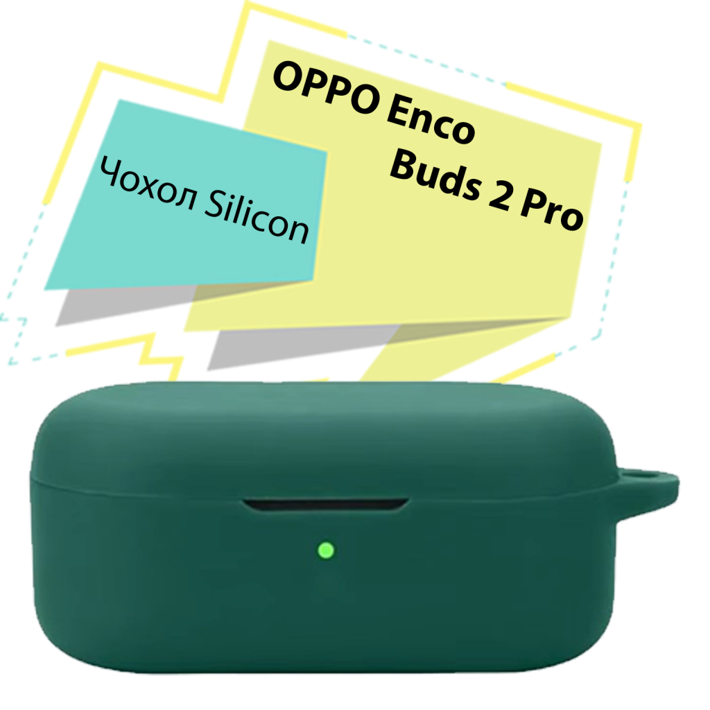 Чохол для навушників BeCover Silicon для OPPO Enco Buds 2 Pro Dark Green (713225) - зображення 1