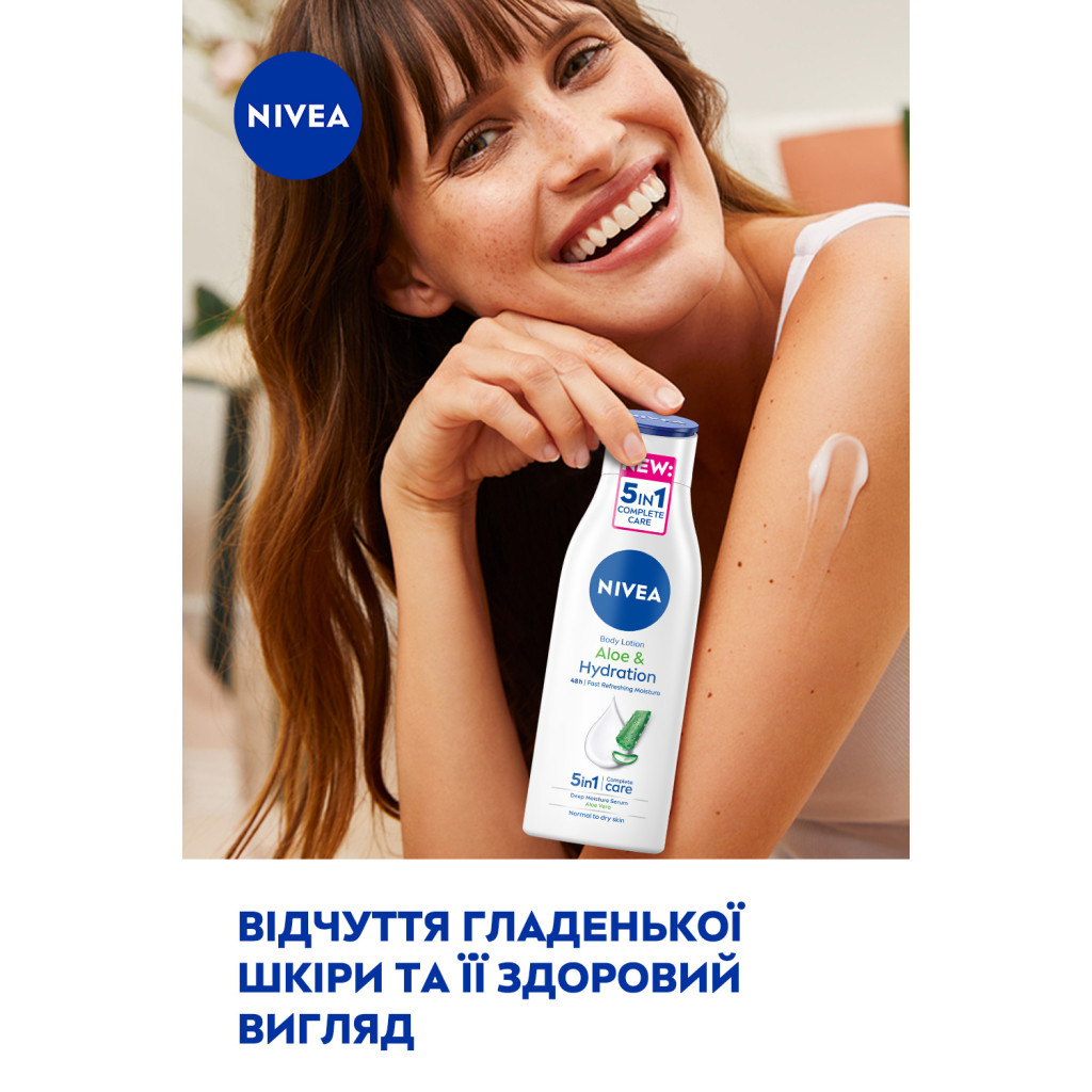 Лосьйон для тіла Nivea Алое та зволоження 250 мл (9005800286747) - зображення 4