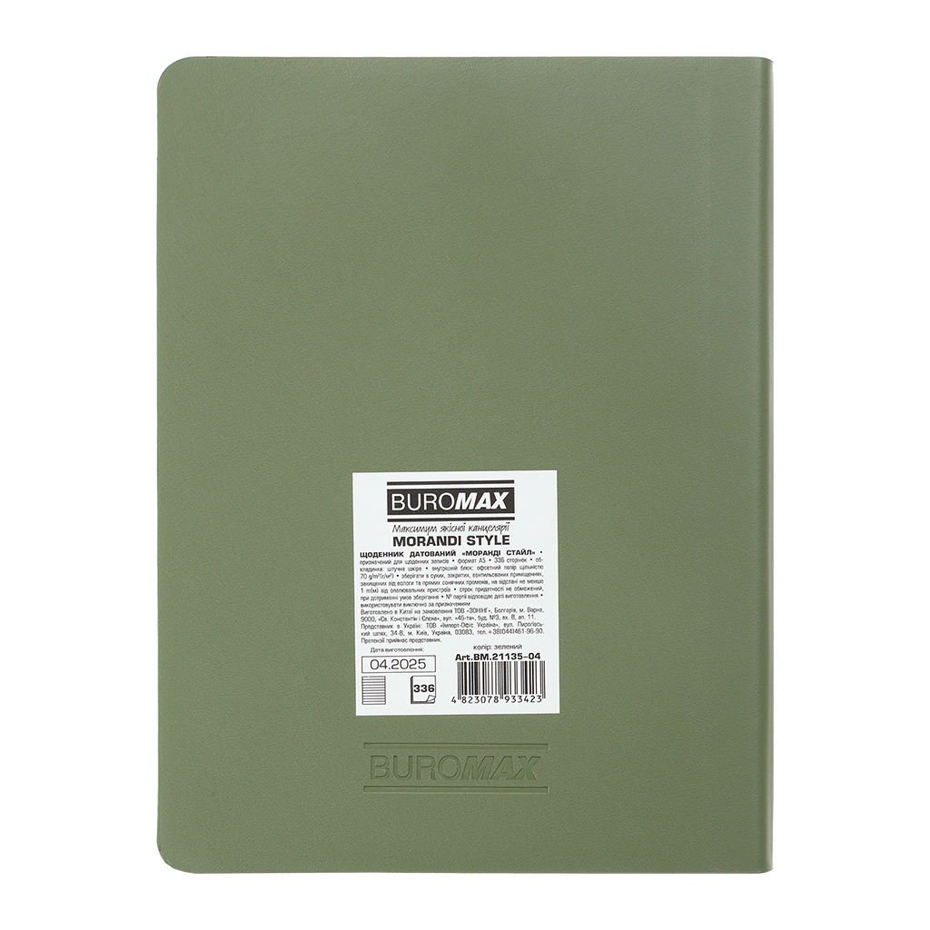 Тижневик Buromax датований 2026 MORANDI STYLE, А5 зелений (BM.21135-04) - зображення 5